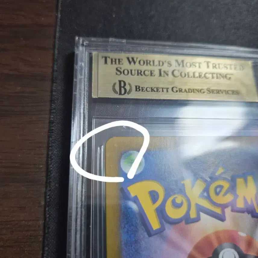[BUNJANG] Eevee SAR BGS 9.5 / 에브이SAR 일판 BGS 9.5팝니다
