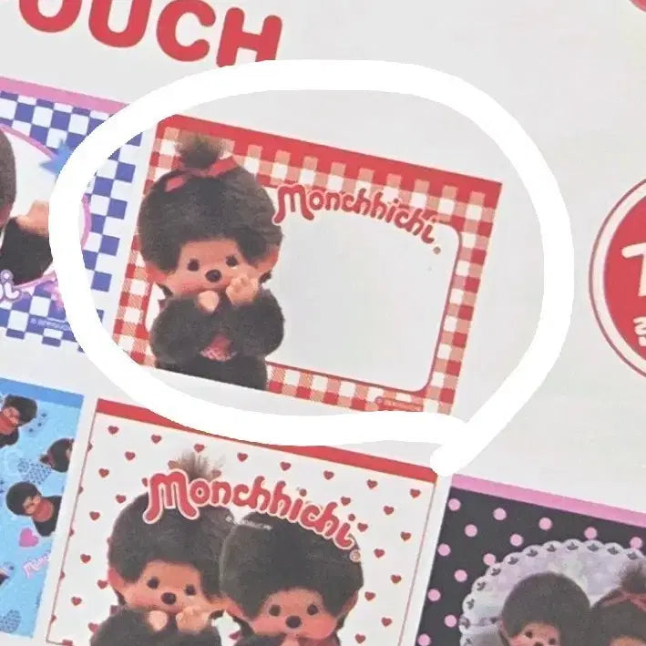 [BUNJANG] Monchhichi Random Flat PVC Pouch / 몬치치 랜덤 플랫 PVC 파우치