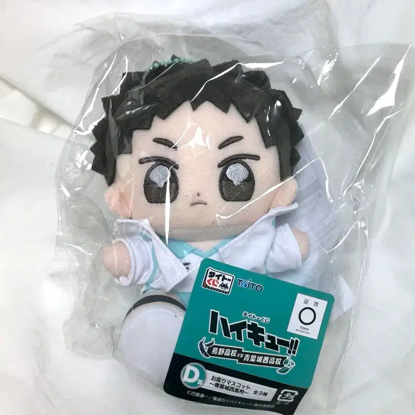 [BUNJANG] Haikyuu!! Taito Kuji D Prize Hajime Iwaizumi Plush Doll - Bundle Set / [새상품/일괄] 하이큐 타이토 쿠지 D상 이와이즈미 인형