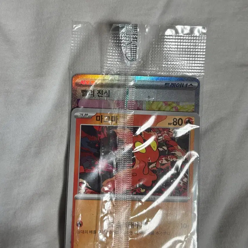 [BUNJANG] Pokemon Card Bel&