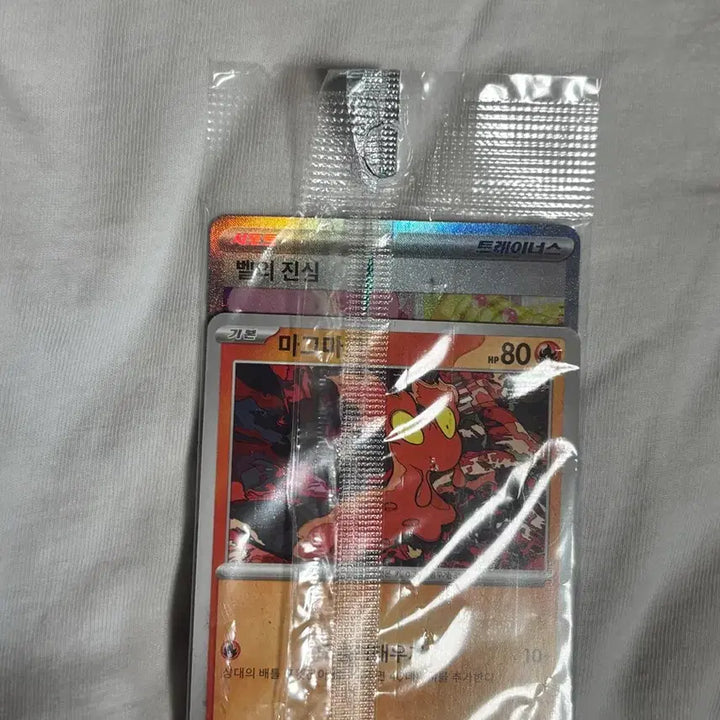 [BUNJANG] Pokemon Card Bel&
