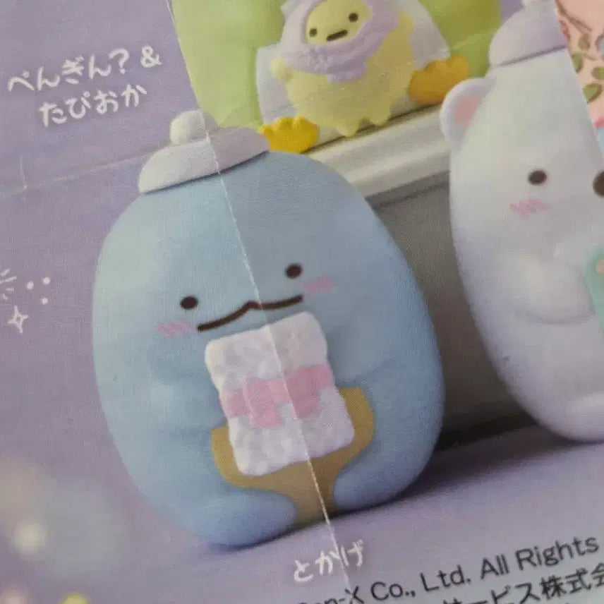 [BUNJANG] Sumikko Gurashi Tokage Figure / 스밋코구라시 토카게