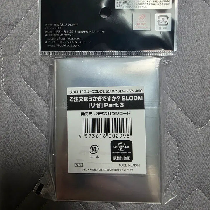 [SOLD OUT] 부시로드 하이그레이드 카드 슬리브