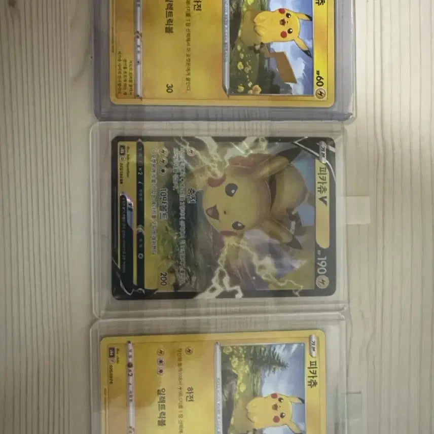 [BUNJANG] Pikachu Bundle Set / 한판 피카츄 일괄