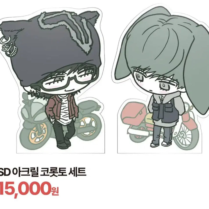 [BUNJANG] Happy Together SD Acrylic Standee / 해피투게더 SD 아크릴 코롯토
