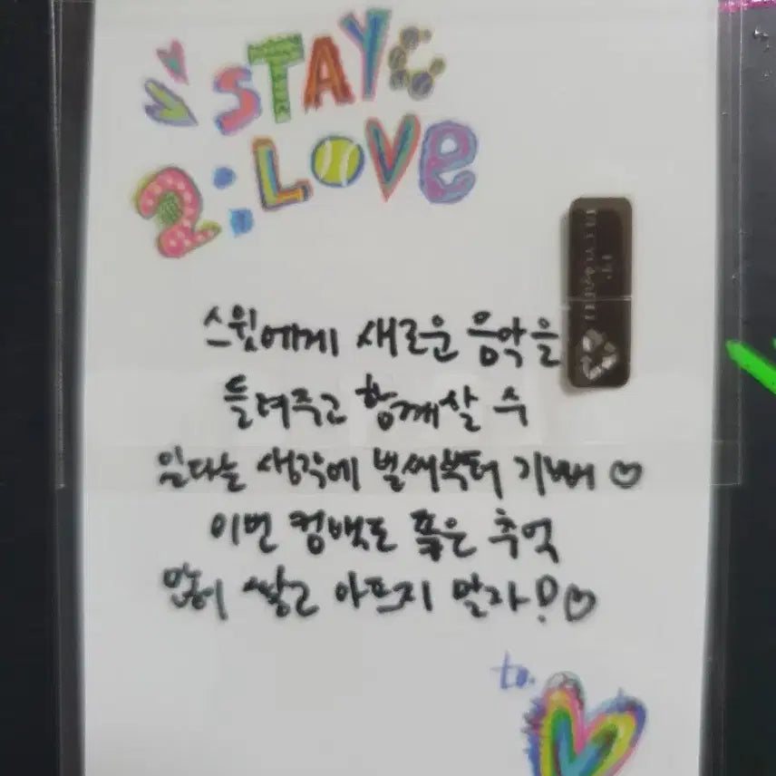 [BUNJANG] STAYC Sieun 2 Love Official Photocard / 스테이씨 아이사 2 Love 공방포카