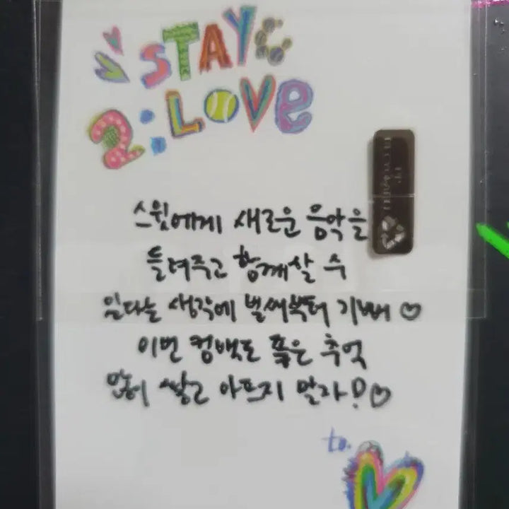 [BUNJANG] STAYC Sieun 2 Love Official Photocard / 스테이씨 아이사 2 Love 공방포카
