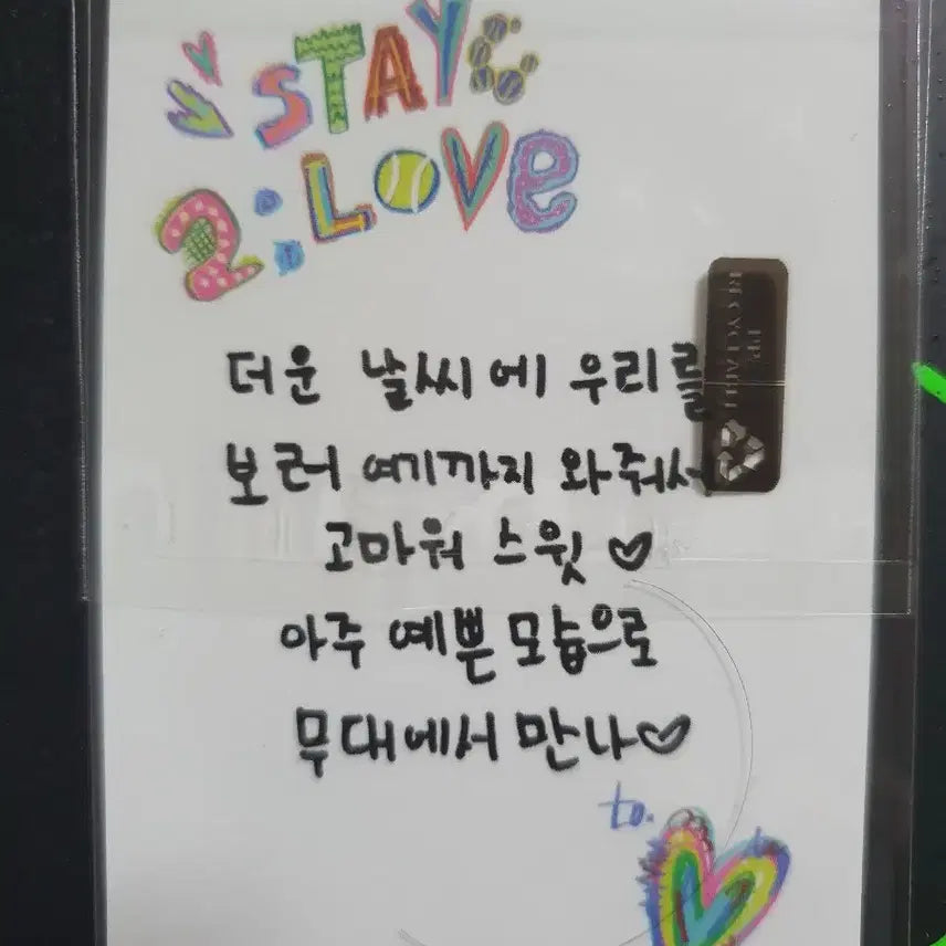 [BUNJANG] STAYC Yoon 2 Love Studio Live Photocard / 스테이씨 윤 2 Love 공방포카