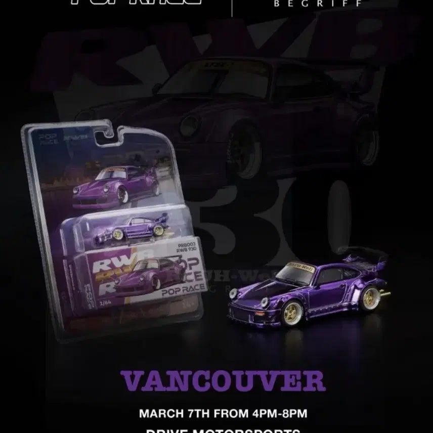 [BUNJANG] Pop Race RWB930 Vancouver Limited Edition (Sealed) / 팝레이스 RWB930 벤쿠버 한정판 미개봉