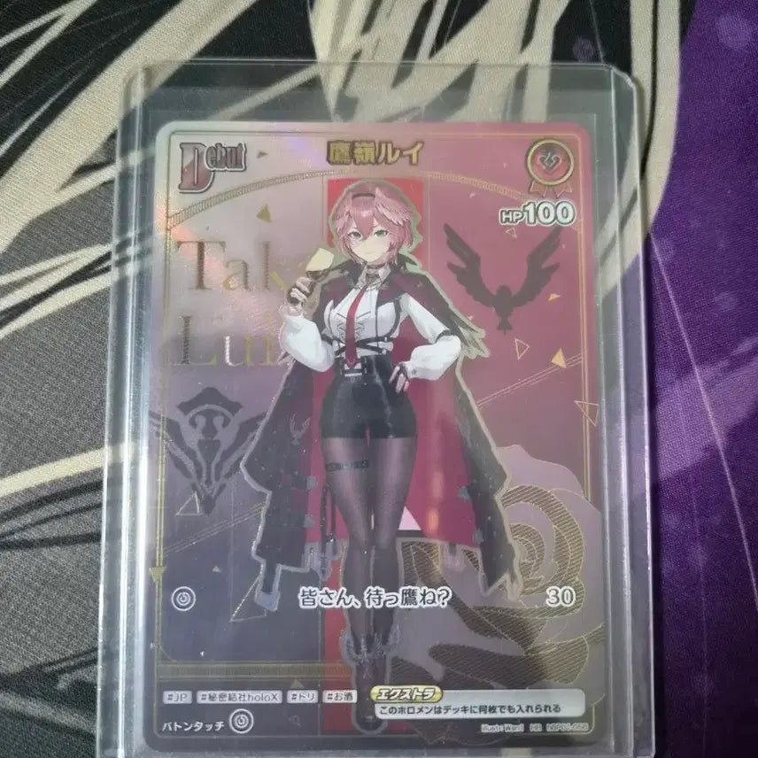 [BUNJANG] Hololive OCG 8th Edition Rui Takane HR / 홀로라이브 ocg8탄 타카네 루이HR