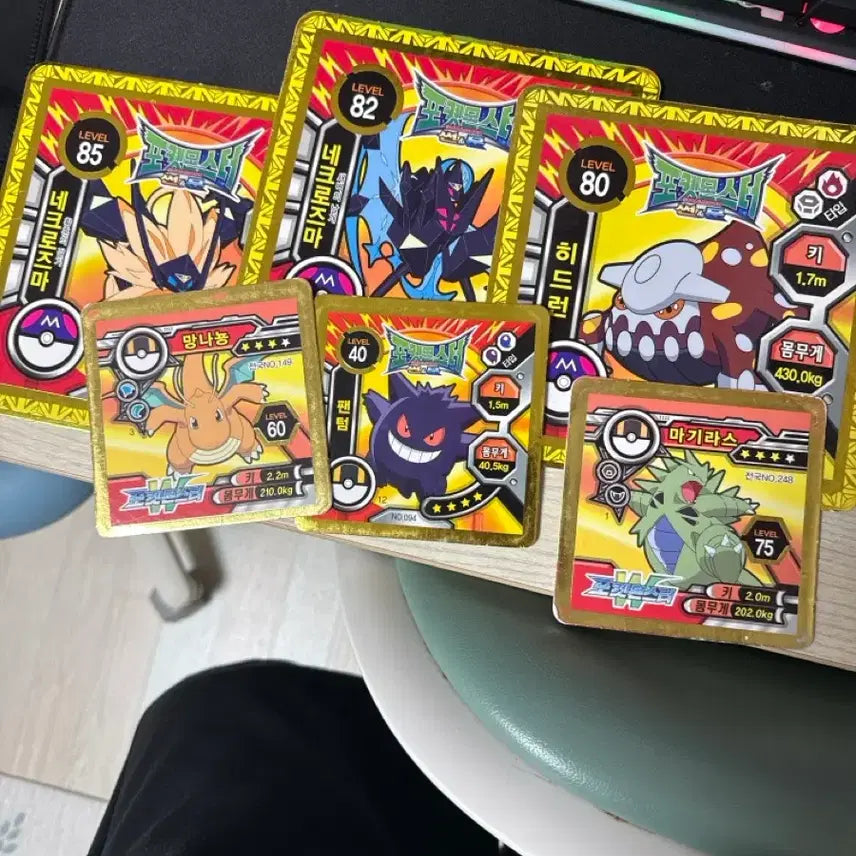 [BUNJANG] Pokemon TCG Cards Bundle / 각종 포켓몬딱지