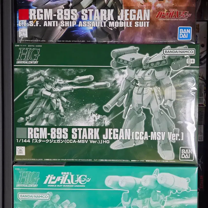 [BUNJANG] HG Proto Stark Jegan CCA-MSV Version Bundle Set / HG 스타크제간, cca-msv버전, 프로토 스타크제간 3종 일괄 판매