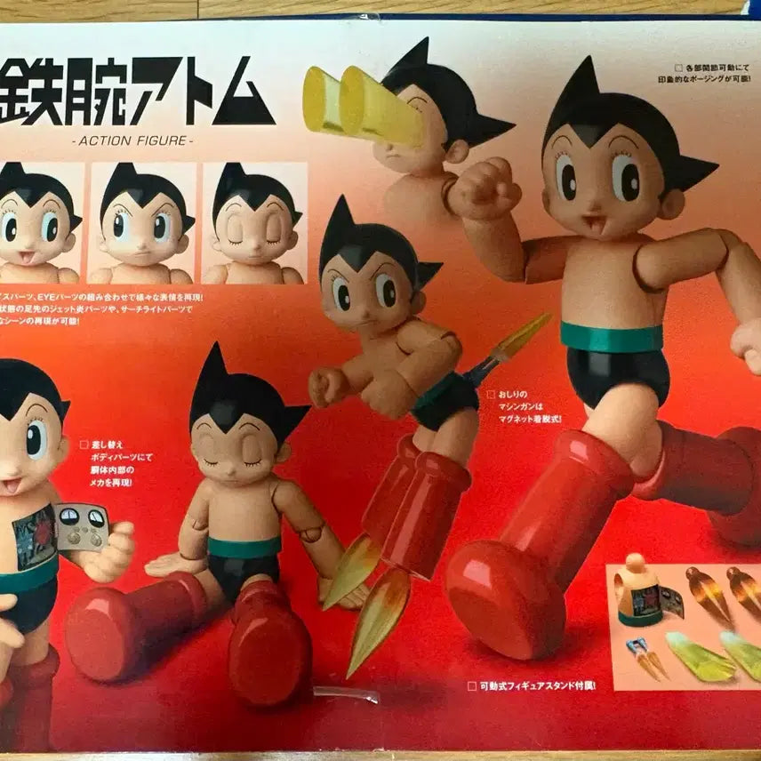 [BUNJANG] MAFEX No. 065 Mighty Atom (Astro Boy) Medicom / [미개봉] MAFEX No.065 철완 아톰(Astro Boy) 메디콤