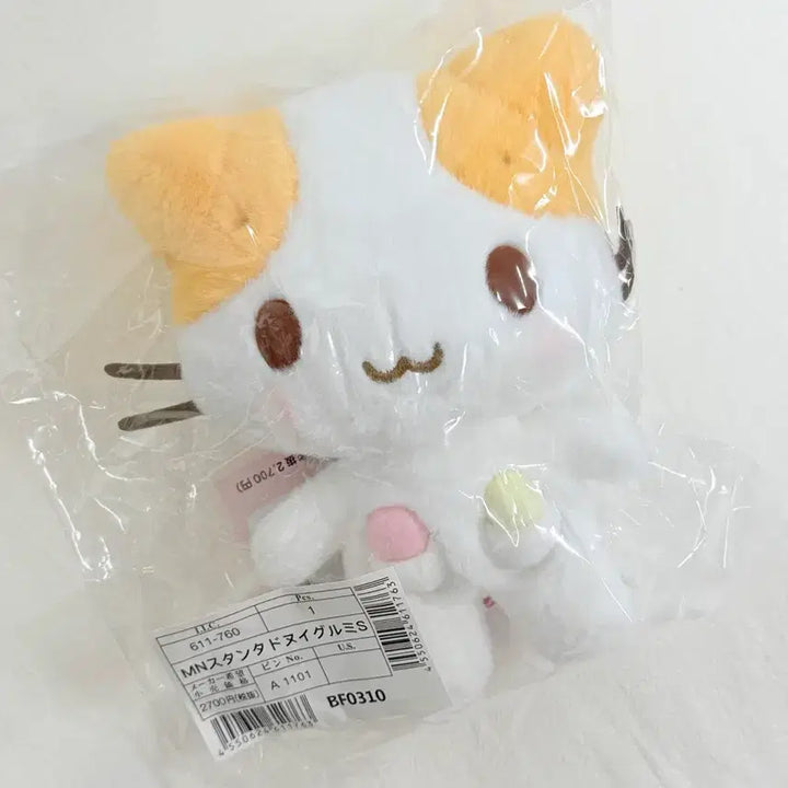 [BUNJANG] Sanrio Marshmallow S Plush Toy / 마슈마로 s 인형 산리오 일본정품