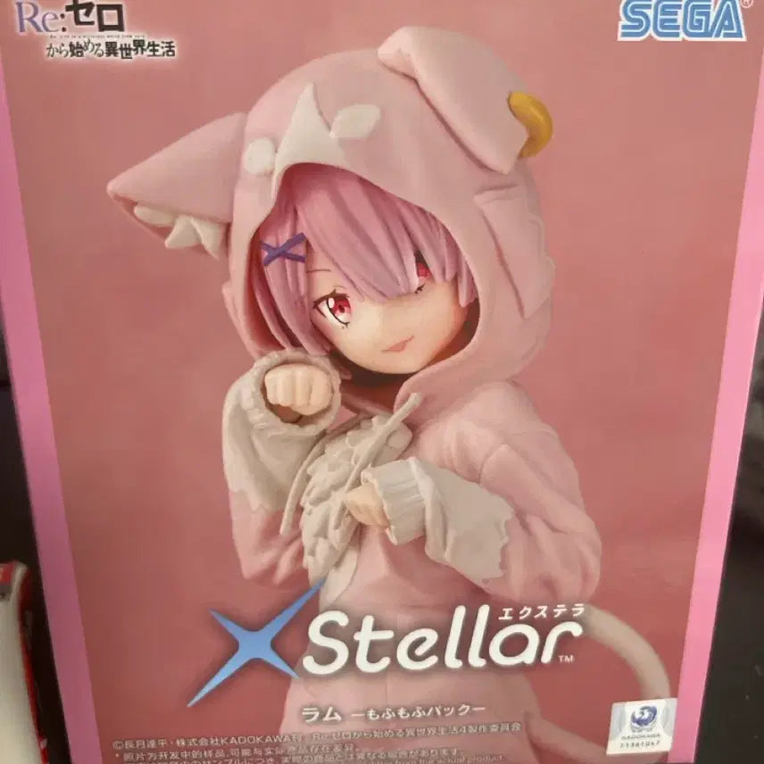 [BUNJANG] SEGA Re:Zero Rem Figure / 리제로 람 피규어