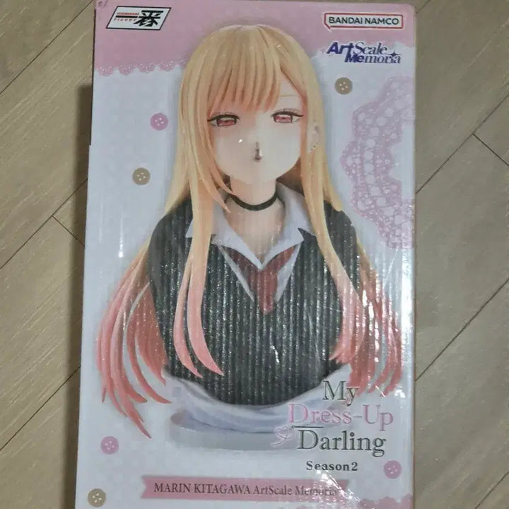 [BUNJANG] Ichiban Shoji Marine Last One Unsealed Box Imperfect / 이치방쇼 마린 라스트원 미개봉 박스아픔
