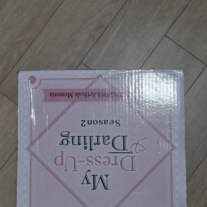 [BUNJANG] Ichiban Shoji Marine Last One Unsealed Box Imperfect / 이치방쇼 마린 라스트원 미개봉 박스아픔