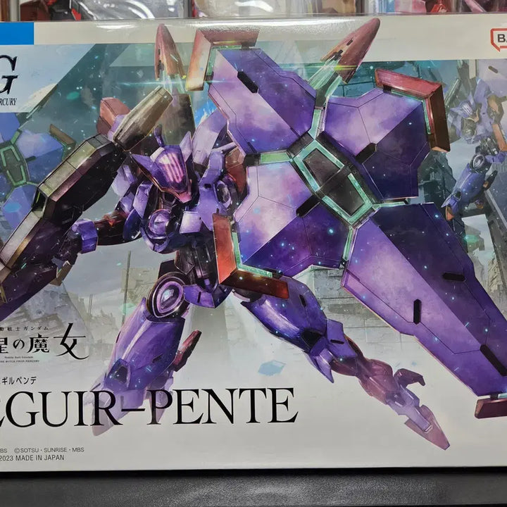 [BUNJANG] Bandai HG Vegulphant Model Kit / HG 베귀르판테 판매합니다
