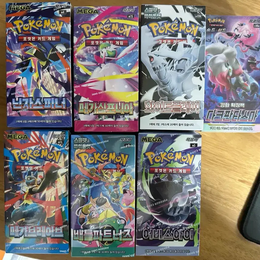 [BUNJANG] Sealed Pokémon Card Box / 미개봉 포켓몬카드 박스 (슈링크O)
