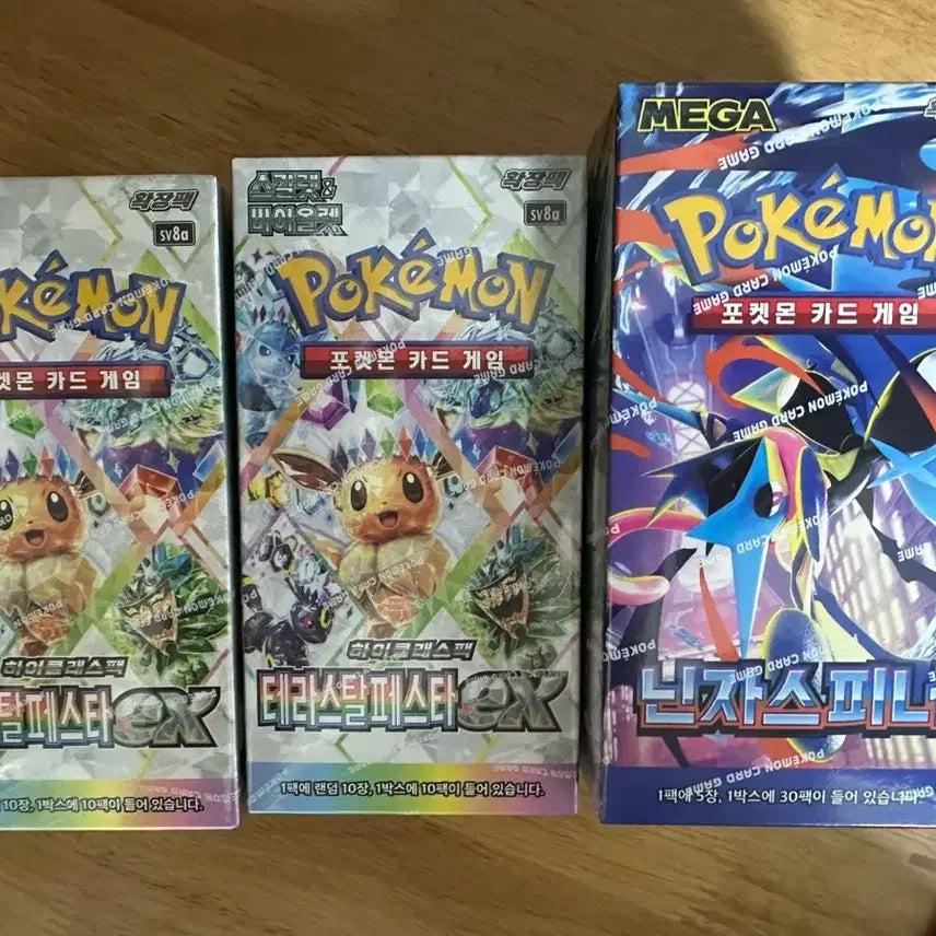 [BUNJANG] Sealed Pokémon Card Box / 미개봉 포켓몬카드 박스 (6월28일 가격수정)