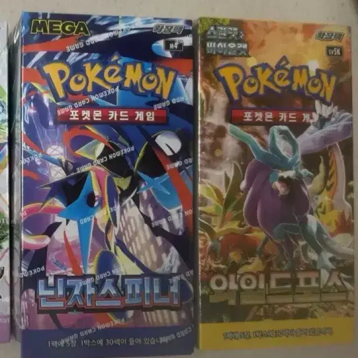 [BUNJANG] Sealed Pokémon Card Box / 미개봉 포켓몬카드 박스 (6월28일 가격수정)