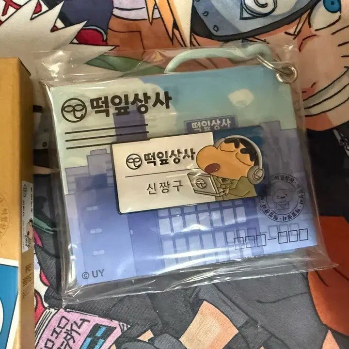 [BUNJANG] CGV Crayon Shin-chan D.I.S.C. Name Tag Badge Keychain / CGV 짱구 떡잎상사 명찰뱃지 키링 짱구