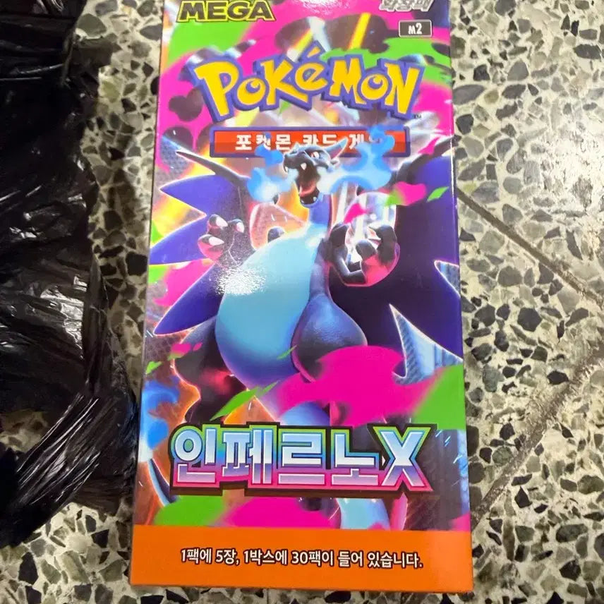 [BUNJANG] Pokemon Card Expansion Pack: Inferno X (30 Packs) / 포켓몬카드 확장팩 인페르노X