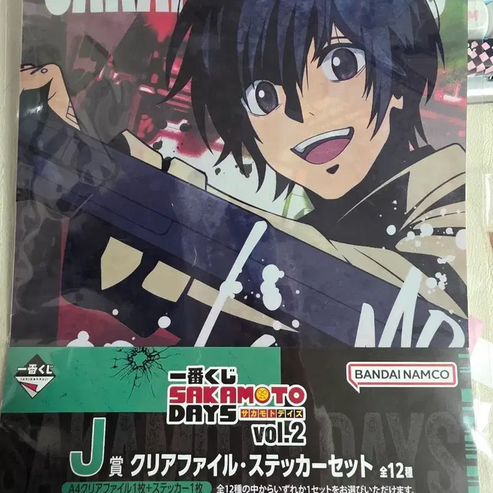 [BUNJANG] Sakamoto Days Nagumo Clear File and Sticker Set (Sealed) / 사카모토 데이즈 클리어파일 나구모 미개봉