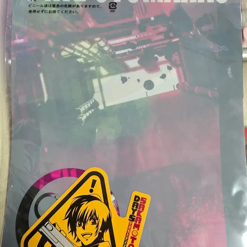 [BUNJANG] Sakamoto Days Nagumo Clear File and Sticker Set (Sealed) / 사카모토 데이즈 클리어파일 나구모 미개봉