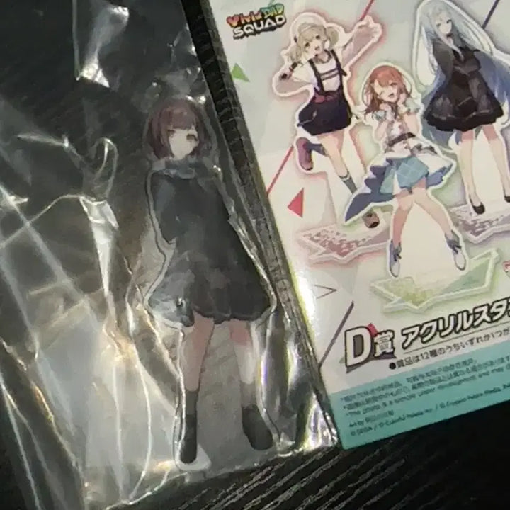 [BUNJANG] Project SEKAI Shinonome Ena Ichiban Kuji D Prize / 프로젝트 세카이 프로세카 이치방쿠지 제일복권 D상 시노노메 에나