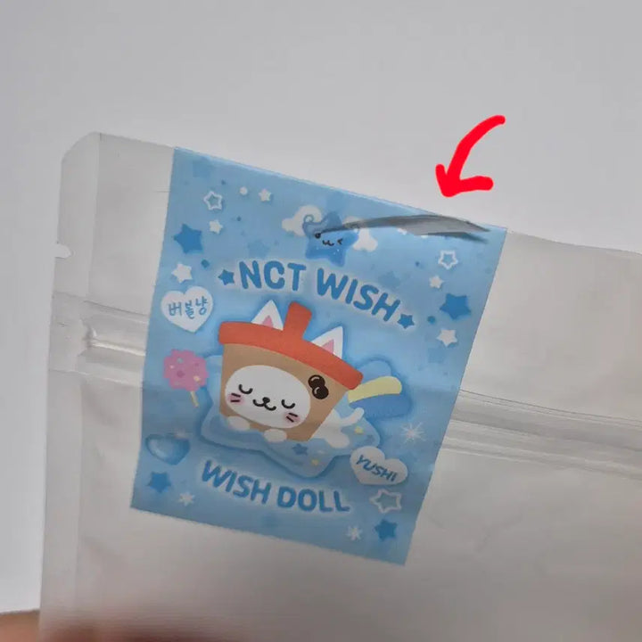 [SOLD OUT] 단순개봉 버블냥 오리지널 위시돌