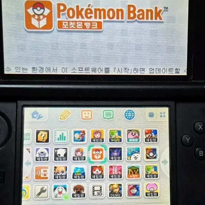 [BUNJANG] Nintendo 3DS XL Red (Large Capacity) with Pokemon, Moa, and Multiple Demo Games / 닌텐도 3ds xl 레드 구큰다수 포뱅 포켓몬스터 친모아 외 체험판 다수