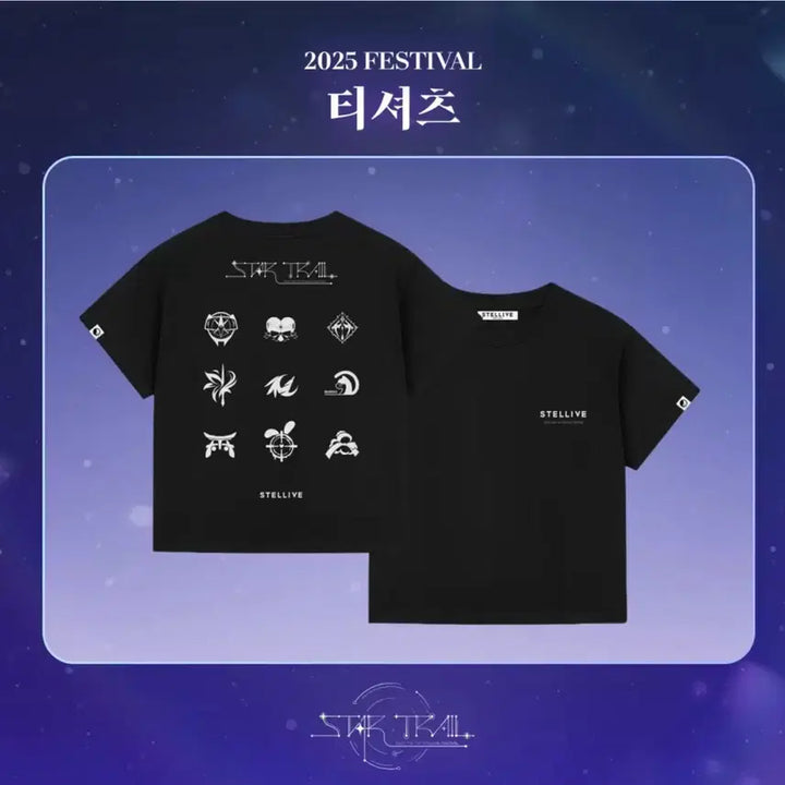 [BUNJANG] Stellive Startrail T-Shirt / 스텔라이브 스타트레일 티셔츠