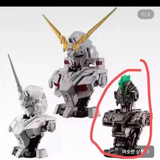 [BUNJANG] Mechanical Bust Unicorn Gundam Capsule Gacha Internal Frame / 메카니컬 버스트 유니콘 건담 캡슐 가차 내부 프레임