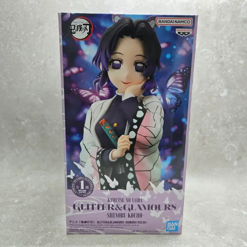 [BUNJANG] Banpresto Shinobu Kocho Glitter &amp; Glamours Demon Slayer Figure (Sealed) / 미개봉품 귀멸의 칼날 시노부 글리터 앤 글래머러스 귀칼 피규어