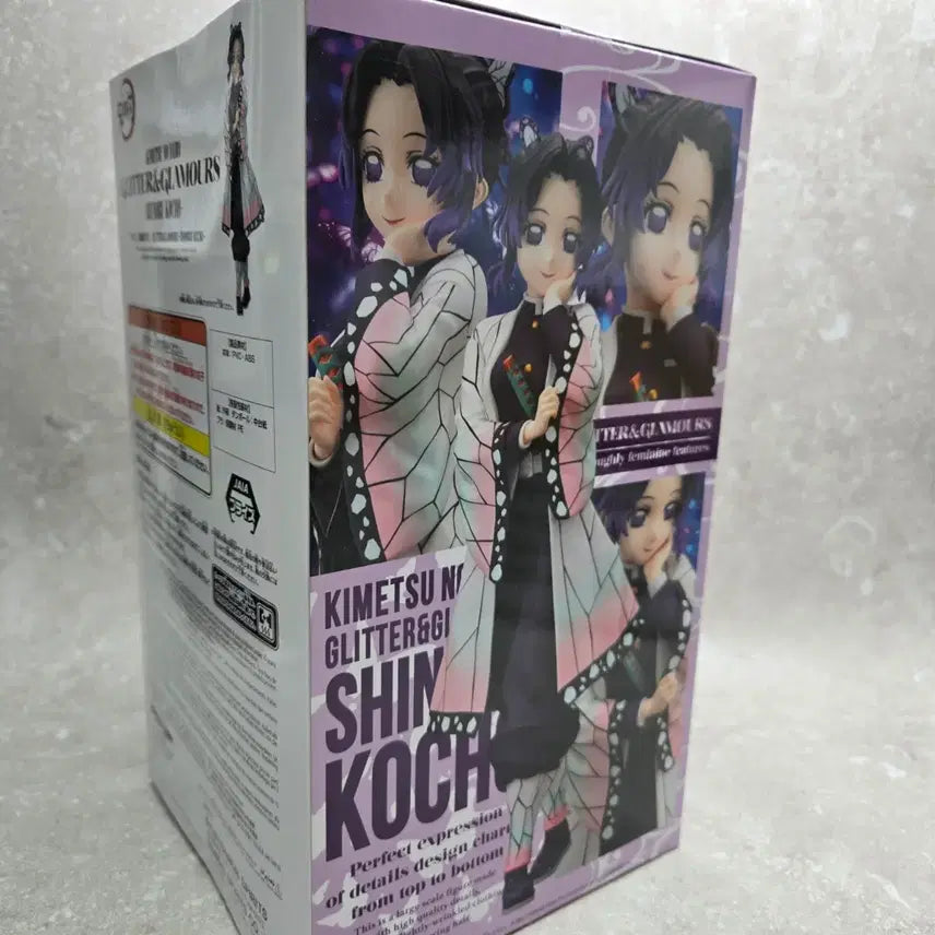 [BUNJANG] Banpresto Shinobu Kocho Glitter &amp; Glamours Demon Slayer Figure (Sealed) / 미개봉품 귀멸의 칼날 시노부 글리터 앤 글래머러스 귀칼 피규어