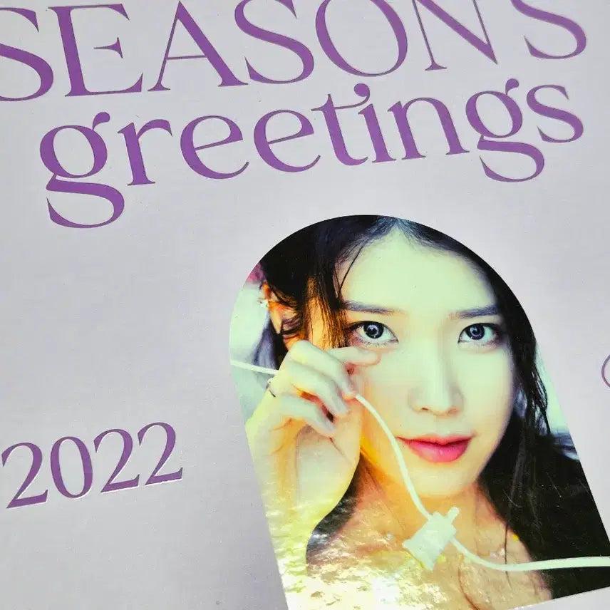 [SOLD OUT] 2022 아이유 시즌그리팅