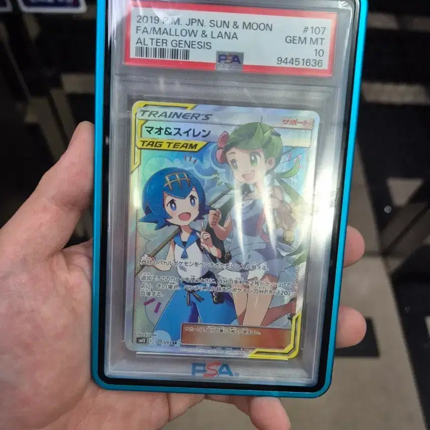[SOLD OUT] 2019 포켓몬 카드 썬앤문 마오&amp;수련 태그팀 일판 PSA 10"