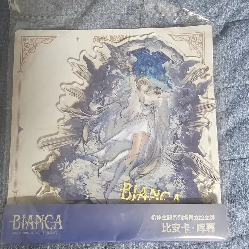 [BUNJANG] Punishing Gray Raven Bianca Acrylic Stand / 퍼니싱 그레이 레이븐 Bianca 아크릴 스탠드