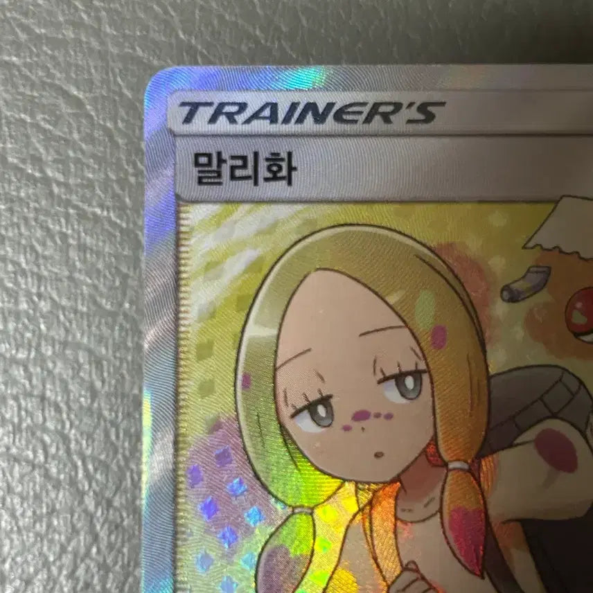 [BUNJANG] Pokemon Card Mali Transformation SR / 포켓몬카드 말리화 sr