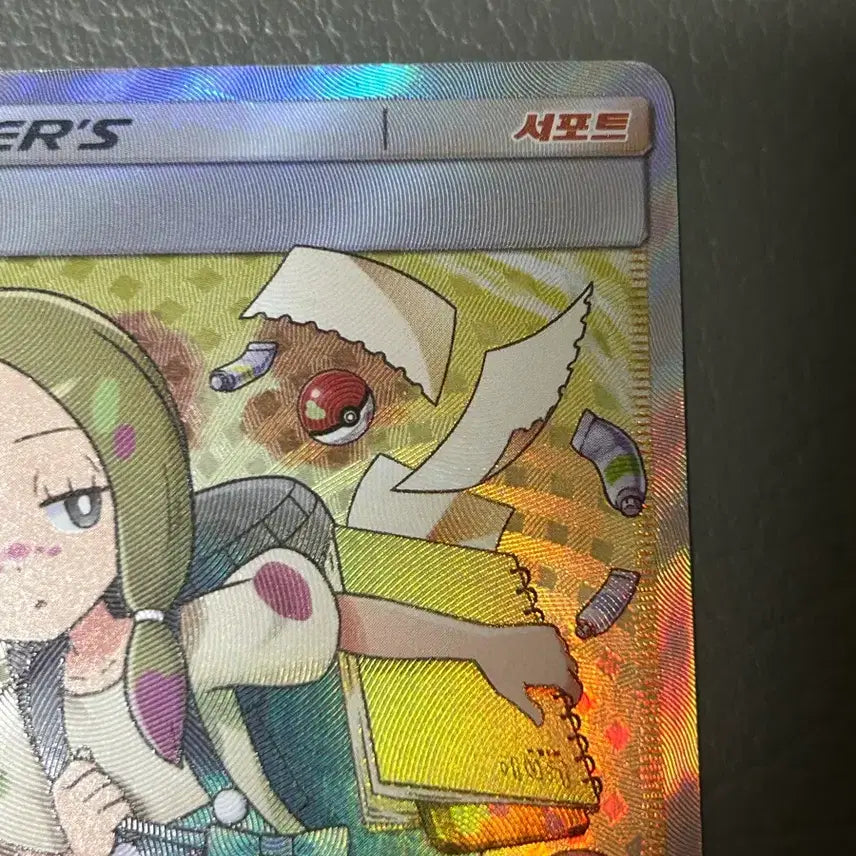[BUNJANG] Pokemon Card Mali Transformation SR / 포켓몬카드 말리화 sr