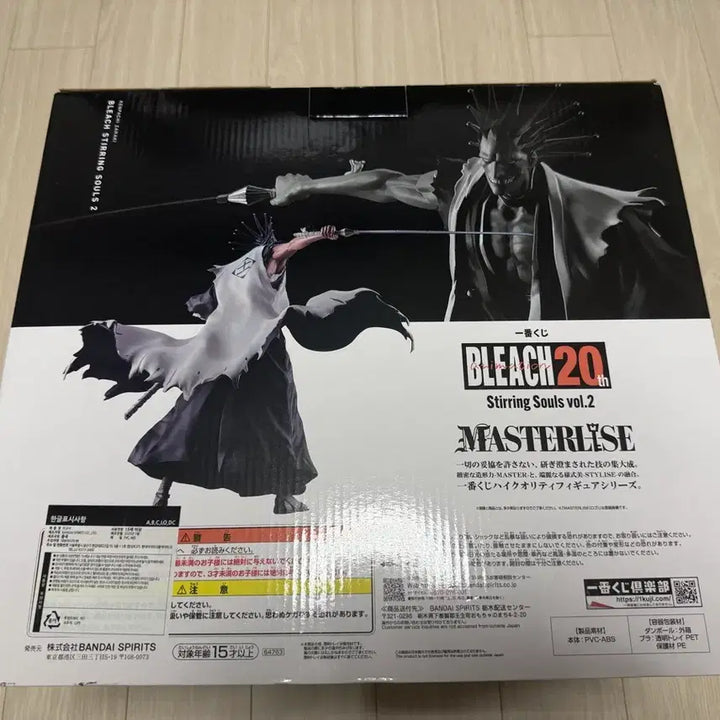 [BUNJANG] Bleach Ichibansho Sterling Souls Kenpachi Zaraki Figure / 블리치 제일복권 c상 자라키 켄파치 피규어 이치방쿠지 스터링 소울즈