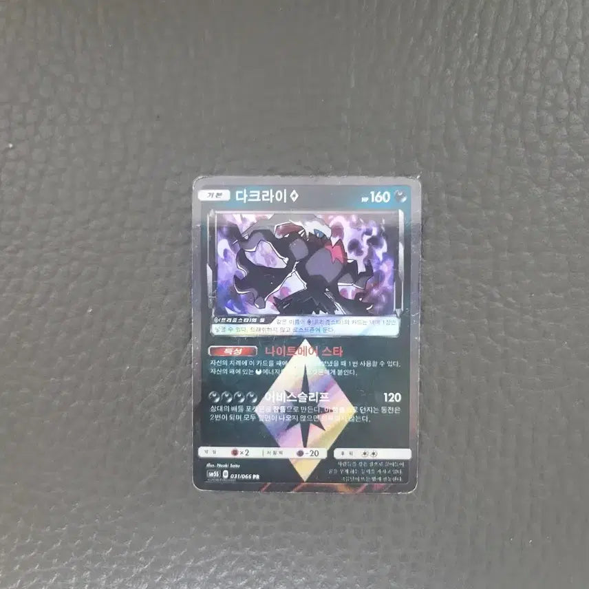 [BUNJANG] Ancient Card / 고대 카드 팔아요