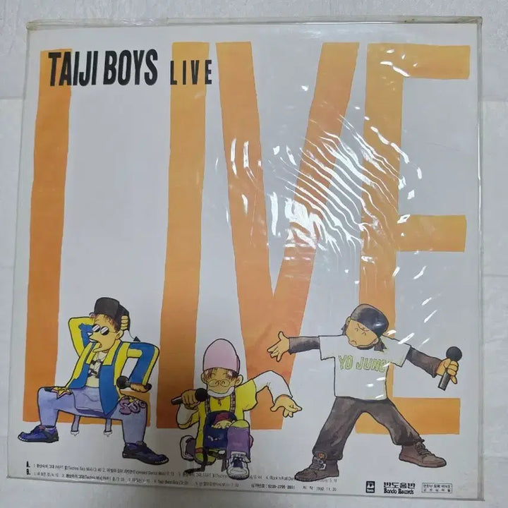 [BUNJANG] Seo Taiji and Boys Live Unsealed LP First Press / 서태지와 아이들 미개봉 LP 라이브 초반