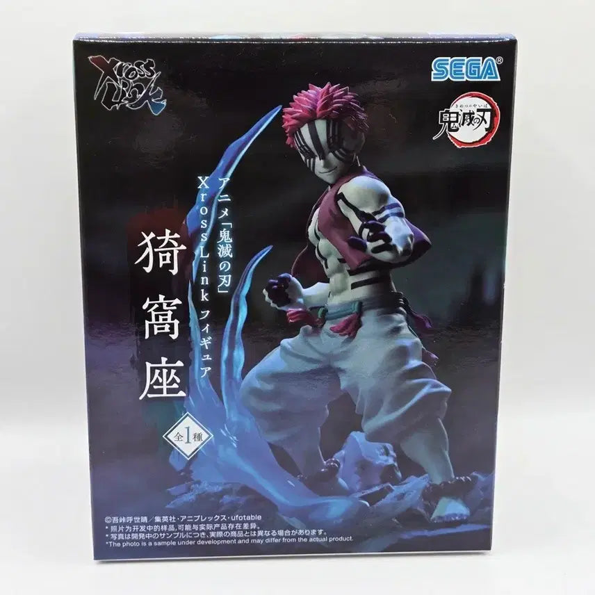 [SOLD OUT] 귀멸의 칼날 Xross Link 아카자 크로스링크 귀칼 피규어