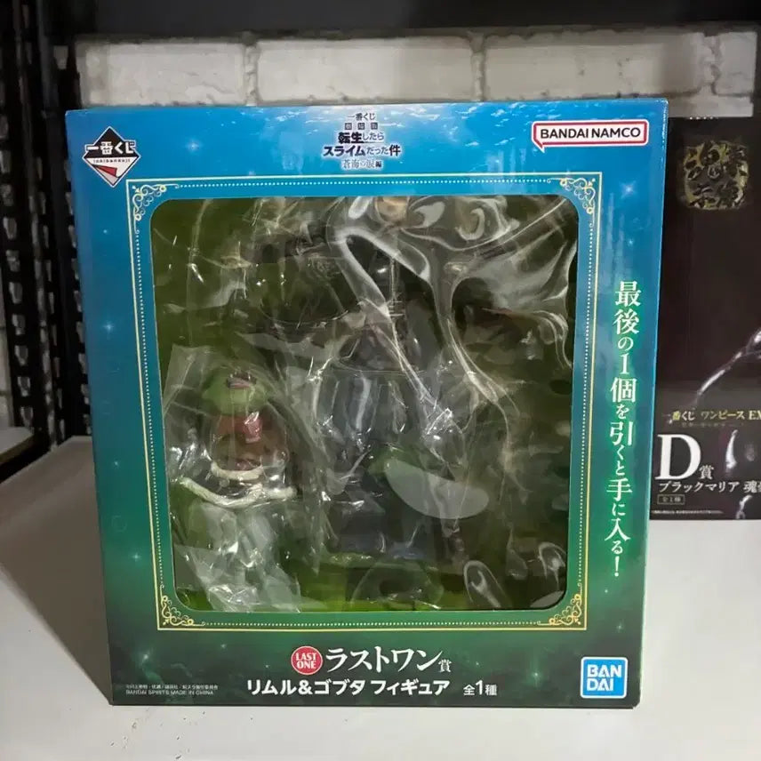 [BUNJANG] That Time I Got Reincarnated as a Slime Ichiban Kuji Last One Prize / 전생했더니 슬라임이었던 건에 대하여 전생슬 제일복권 이치방쿠지 라스트원