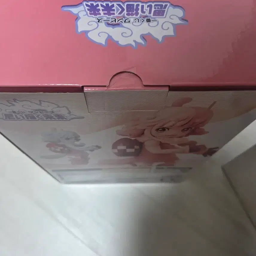 [BUNJANG] One Piece Ichiban Kuji D Prize Atlas Figure (Sealed) / 택포 3.5만 원피스 제일복권 d상 아틀라스  피규어
