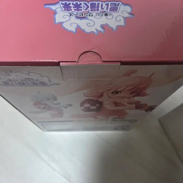 [BUNJANG] One Piece Ichiban Kuji D Prize Atlas Figure (Sealed) / 택포 3.5만 원피스 제일복권 d상 아틀라스  피규어