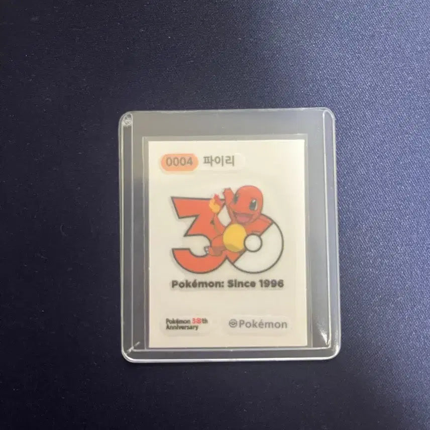 [BUNJANG] Pokemon 30th Anniversary Logo Charmander Sticker / 포켓몬스터 30주년 로고 파이리 띠부씰