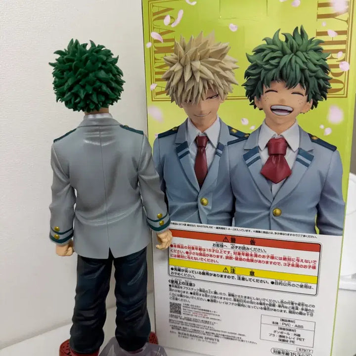 [BUNJANG] My Hero Academia Ichiban Kuji Izuku Midoriya Masterise Figure / 나히아 제일복권 이어지는 마음 A상 미도리야 이즈쿠 마스터라이즈